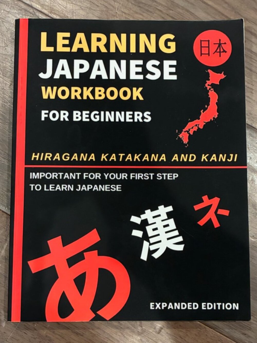BUNDLE: Learning Japanese Workbook for Beginners + Hiragana Flash Cards - Picture 3 of 13